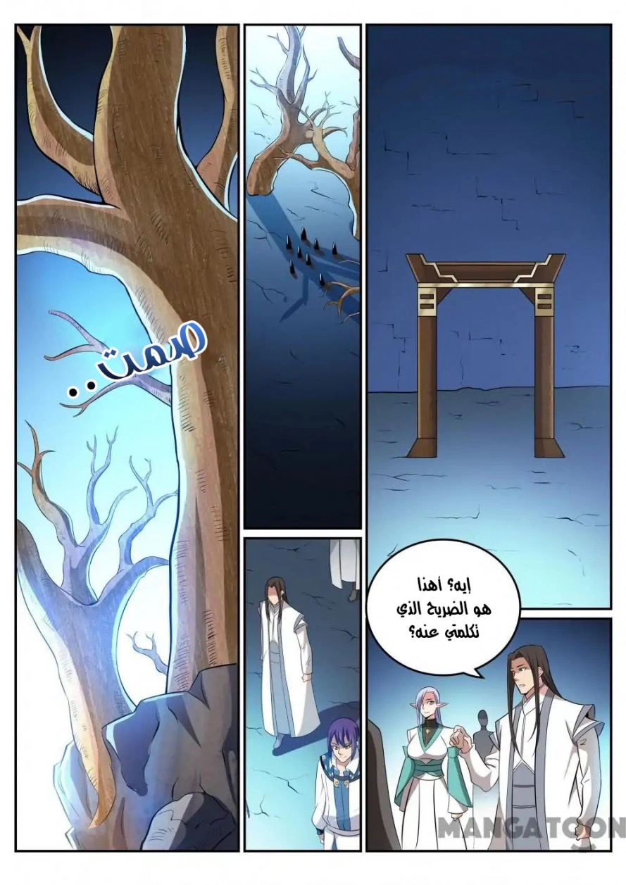 image of episode